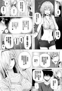 [Simon] Isekai no Mahoutsukai [Chinese] [無邪気漢化組]