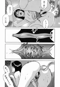 [Tenjiku Rounin] Mayu