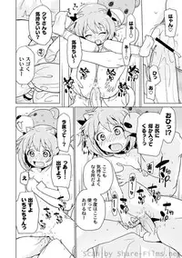 [Anthology] PLUM LS Vol.4