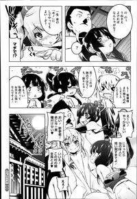 [Tanabe Kyou] Himo Loli Ch.1-3