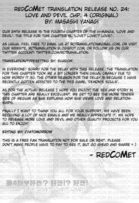 [Yanagi Masahi] Renai Akuma 1 - Love and Devil [English] [redCoMet]