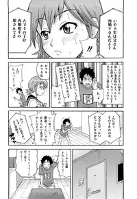 [John K Pe-ta] Monzetsu! Explosion+