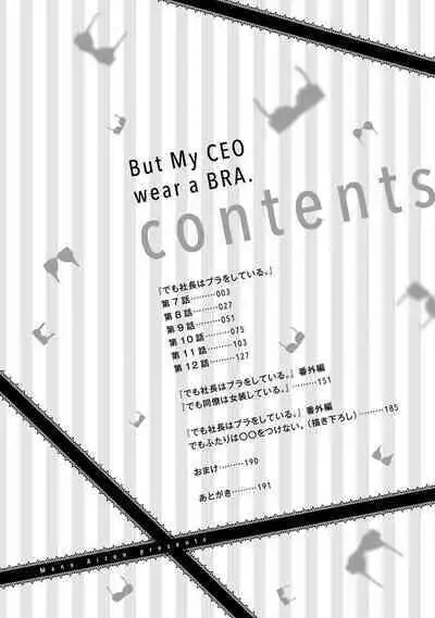 Demo Shachou wa Bra o Shite iru. | 但社长他穿bra欸。 1-7