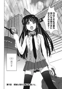 [PONPON] Hibernation!