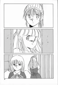 [TWILIGHT] JAUN BRILLIANT