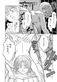 [Sasaki Kaoru] Aki no Sakura