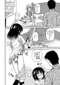 Anthology - PLUM LS 05 [2011-05-28] (Digital)