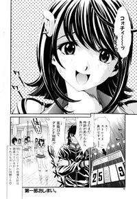 [Shirataki Shun] Shoujo Fuka