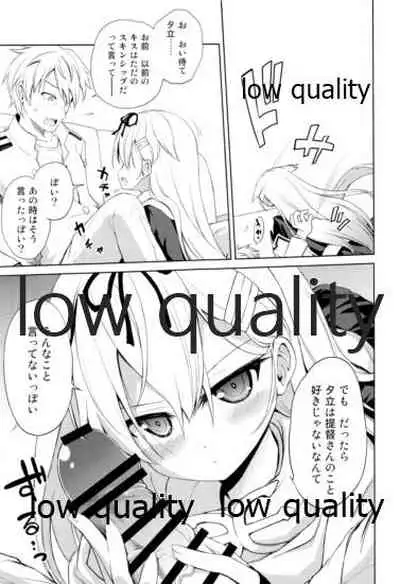 Niwakaame Soushuuhen