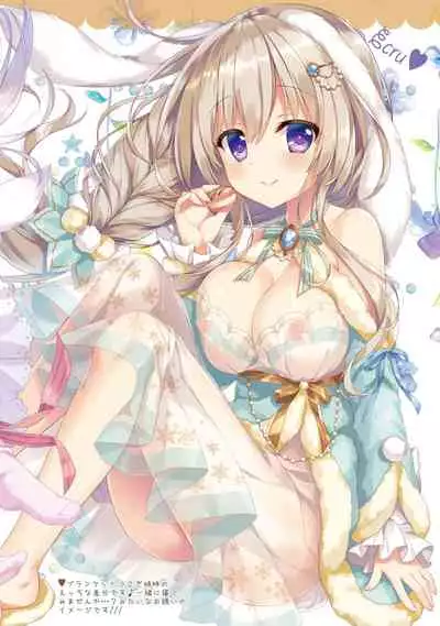 Kissa Macaron Hajimemashita