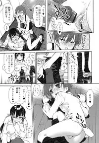 [Umashika] Jakuniku Kyousyoku