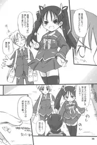 (C77) [Laurier (Kurosaki Mairi)] Maverick Markers 3/3