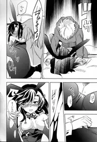 (COMITIA107) [goo-paaa (Ocha)] Yojo-han Bunny