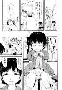 [Gomennasai] Omase de Gomen ! Shinsouban