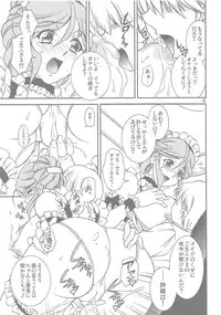 (C79) [Narimasuya (Akiba Wataru)] Shin Koi Maid