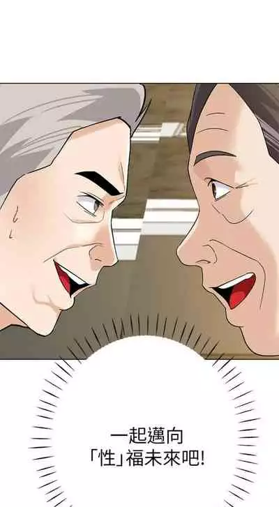 [Hodat & 高孫志] 老師 1-95 官方中文（完結）