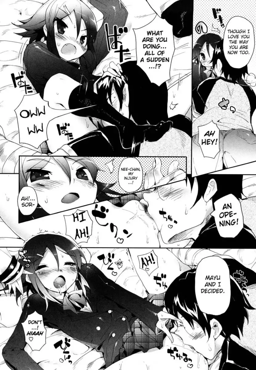 Amami Dokoro Chapter 7