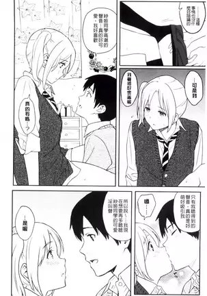 とくべつな毎日