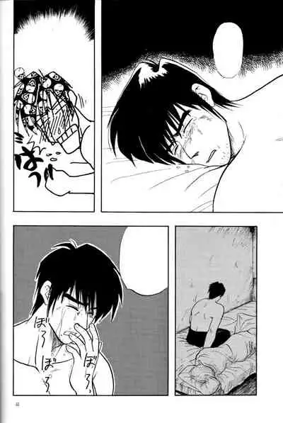 Akai Bara, Bohyou ni Sasagete