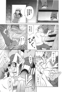 [Shinogi A-suke] oshikake myhoney