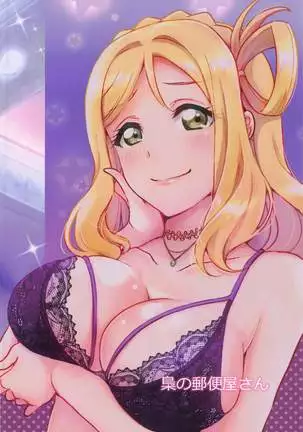 senjonoshinderera③