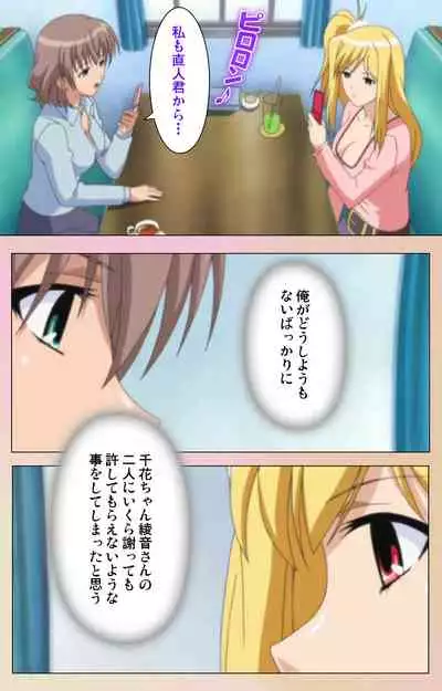 OPPAI raifu kanzenhan