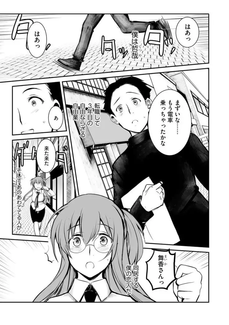 Magazine Cyberia Vol. 120