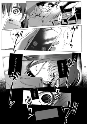 Toshoshitsu no Kanojo 3~Seiso na Kimi ga Ochiru made~