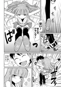 Men's Young 2009-09 [Digital]