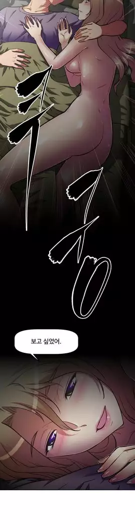 Brawling Go Ch.53-66