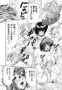 [Gokutsu Takeshi] Bakunyuu Funsui