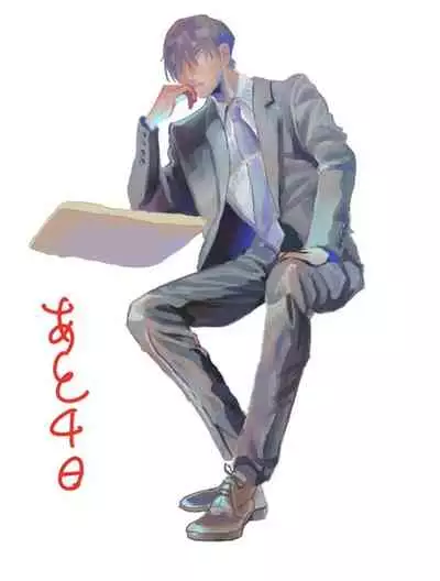 [Nora Obake] Yameru Toki mo, Sukoyakanaru Toki mo, | 无论疾病、还是健康 #4-6 + P站番外插图 [Chinese] [Digital]