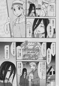 Manga Bangaichi 2010-04 [Incomplete]