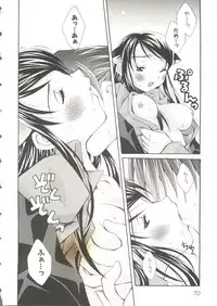 [Anthology] Oppai Spirits (Various)