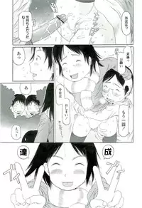 [EB110SS] RANBOU SINASAI