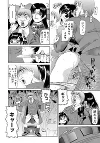 [Mihoshi Kurage] Mono Shugo!