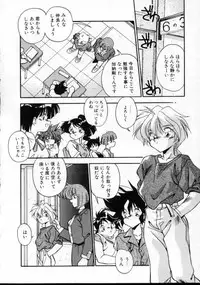 [Hindenburg] Doki Doki