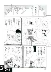 [Minion] Lolita Monzetsu Paradise