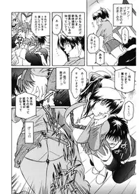 [Kokonoki Nao] Virgin [Digital]