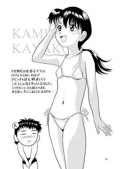 Twilight School Zone