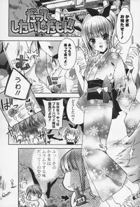 [Sid Alice] Ecchi na Karada no Tsukurikata