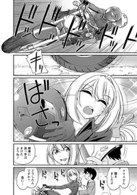 [Charlie Nishinaka] Cheers! 18 [Digital]