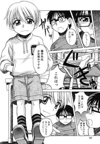 [Nanana Nana] Sentimental/Twelve