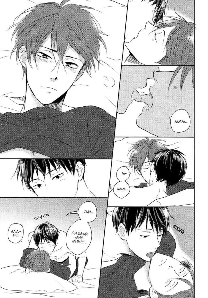 Sheets Pool Love Game