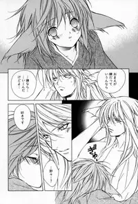 [Sakura Ashika] Kusuriyubi ni Himitsu no Koi