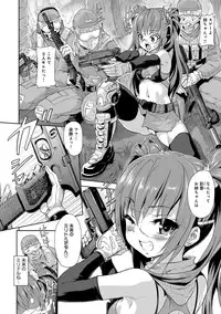 [gemu555] Inmoralism [Digital]