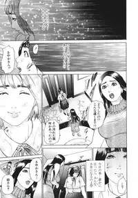 [Hyji] ∞Möbius [Mobius]