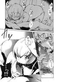 [Amano Kazumi] eroman Ch.1-2