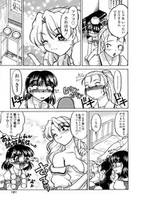 [Shimamoto Harumi] Chocolate Melancholy 2