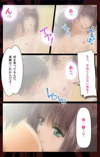 [Mink] [Full Color Seijin Han] Yakin Byoutou Karte.1 Complete Ban [Digital]